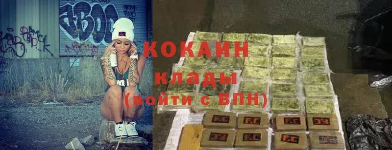 Cocaine 98%  маркетплейс официальный сайт  Артёмовский 