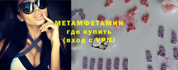 молекула духа Богородск